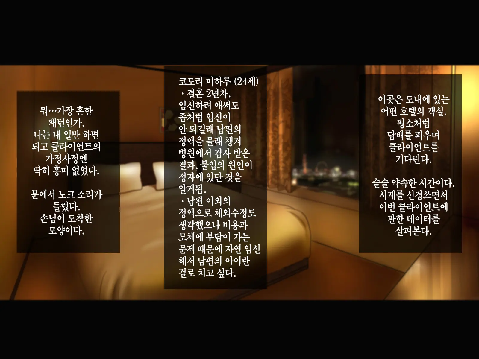 Tanetsuke Daikou Service | 씨뿌리기 대행 서비스